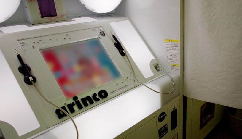 産業機器メーカー様の機材イメージ画像